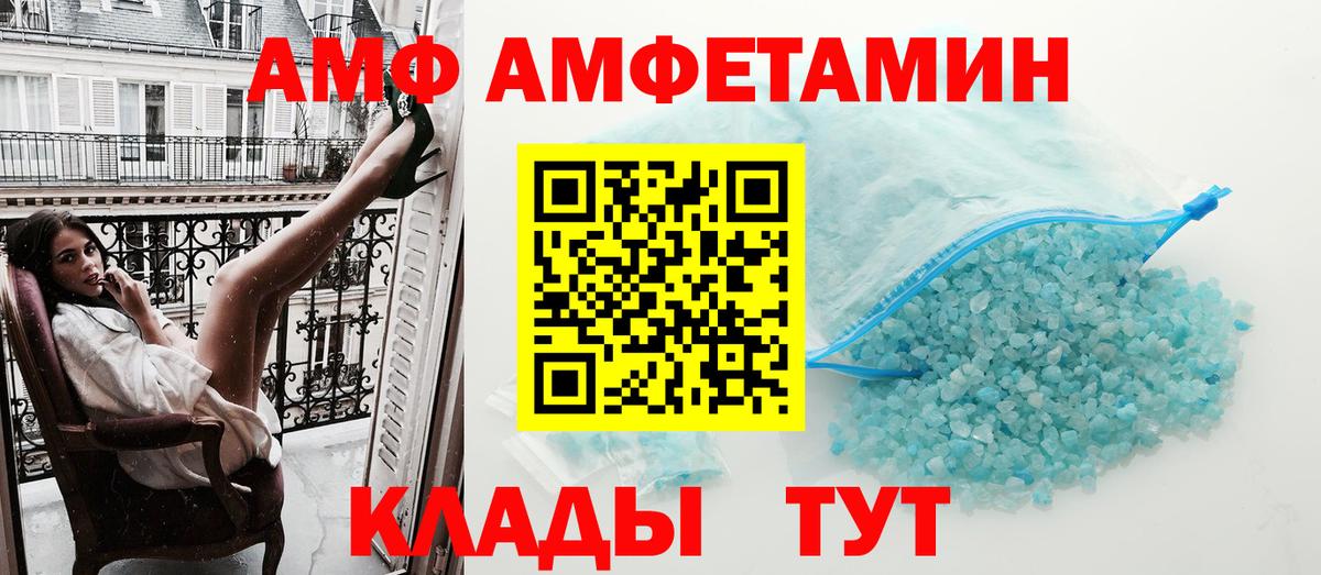 АМФ  Вход с VPN  Губкин  АМФ 97% 
