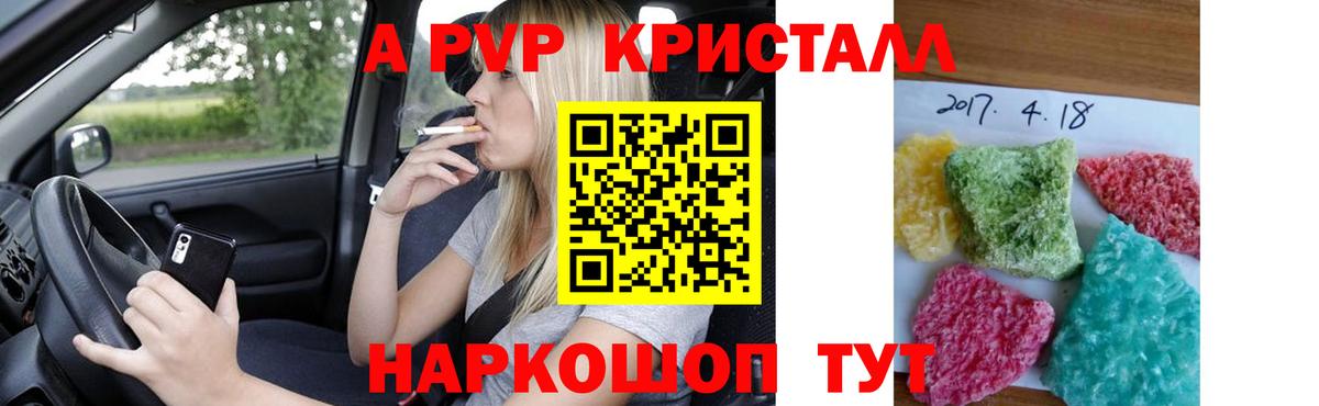  Cocaine Губкин