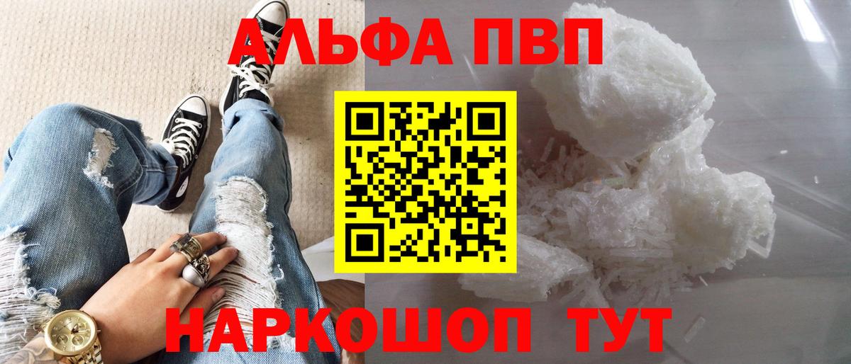 А ПВП СК КРИС  A-PVP  Губкин  Вход с VPN 