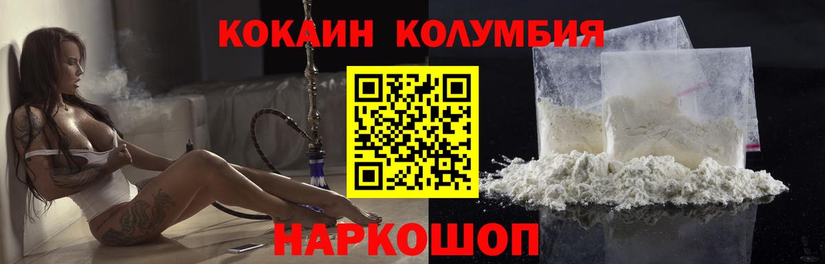 Губкин  Конопля  Вход с VPN  Лсд 25  МЕФ кристаллы  Экстази  Кокаин 