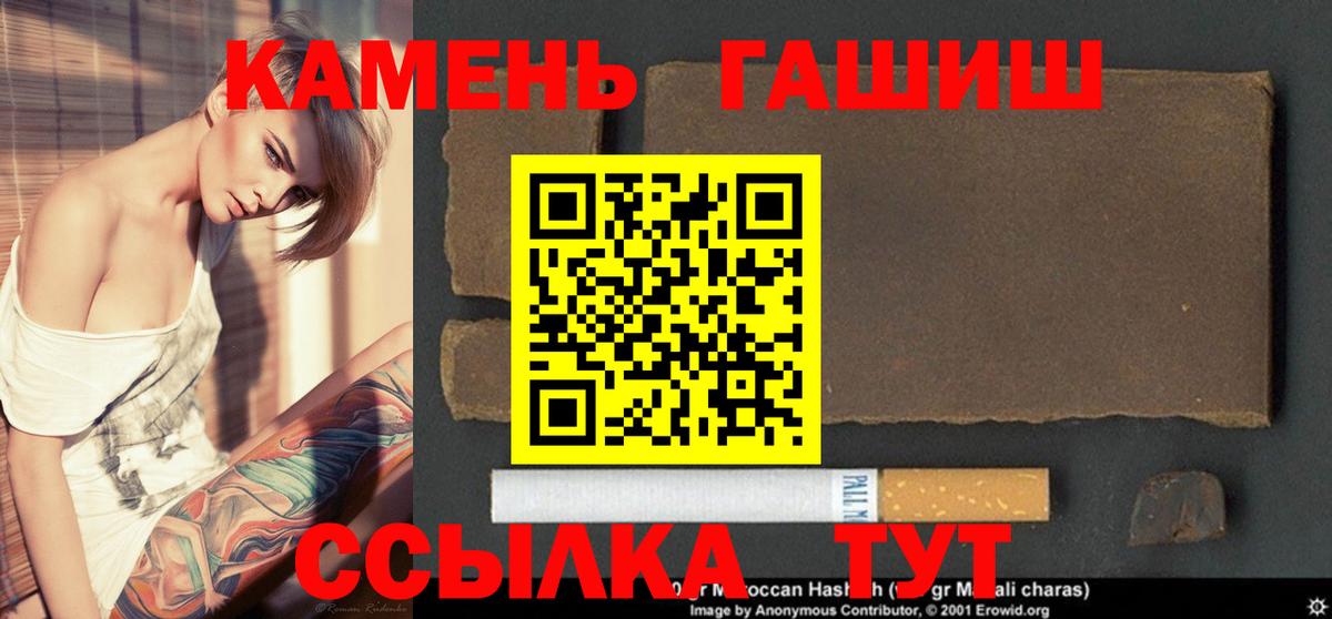 Губкин  ГАШИШ AMNESIA HAZE  Вход с VPN 