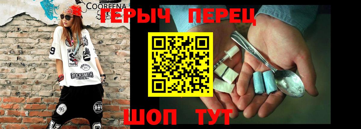 Героин афганец  Вход с VPN  Губкин 