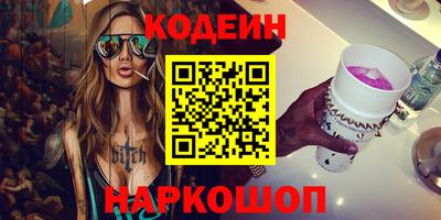 мяу мяу кристалл Ливны