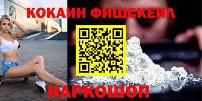 марихуана Лесосибирск