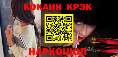 марихуана Лесосибирск