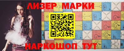 марихуана Лесосибирск