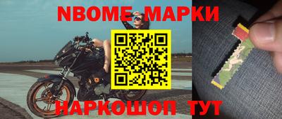 мяу мяу кристалл Ливны