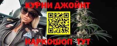 мяу мяу кристалл Ливны