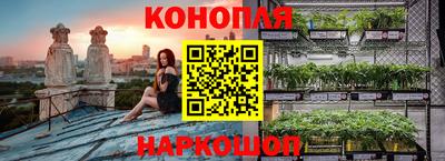 мяу мяу кристалл Ливны