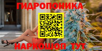 мяу мяу кристалл Ливны