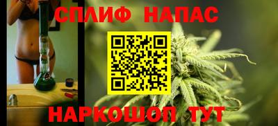 мяу мяу кристалл Ливны