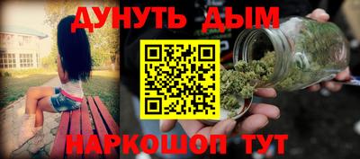 марихуана Лесосибирск