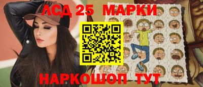 марихуана Лесосибирск