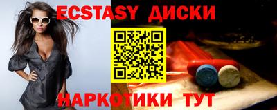 мяу мяу кристалл Ливны