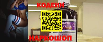 марихуана Лесосибирск