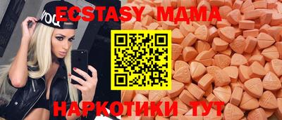 мяу мяу кристалл Ливны
