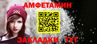 амф Ликино-Дулёво