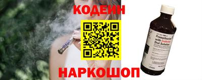 мяу мяу кристалл Ливны