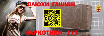 мяу мяу кристалл Ливны