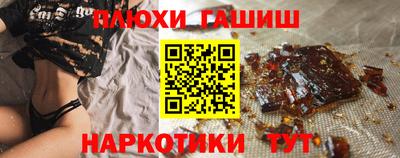марихуана Лесосибирск