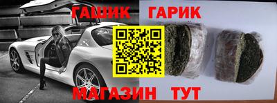 мяу мяу кристалл Ливны
