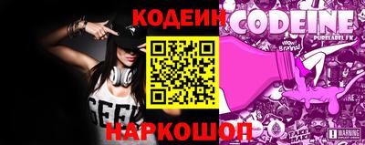 мяу мяу кристалл Ливны