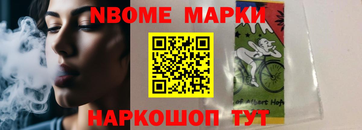 Лсд 25 экстази кислота Губкин