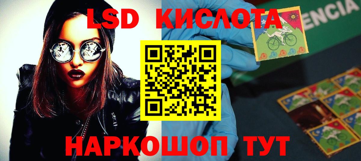 Губкин  Лсд 25 экстази кислота  Вход с VPN 