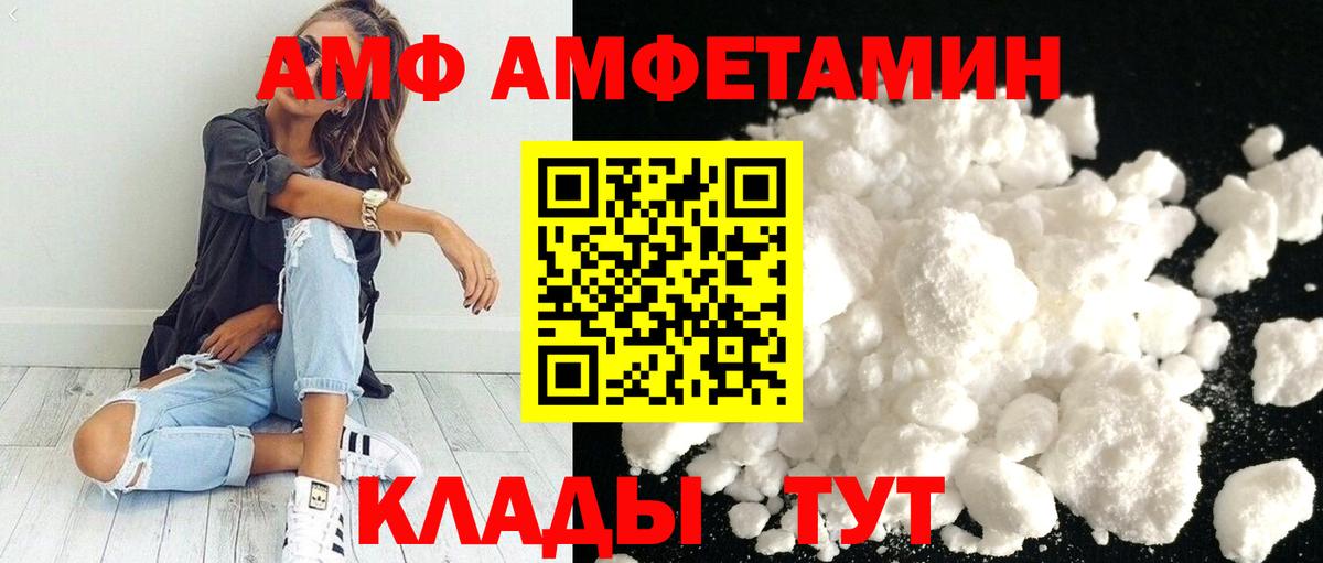 Первитин мет  Вход с VPN  Губкин  Первитин мет 