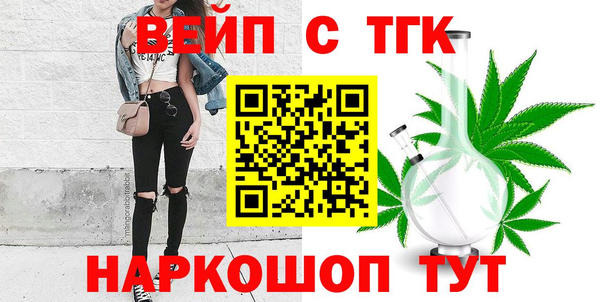 Дистиллят ТГК гашишное масло Губкин
