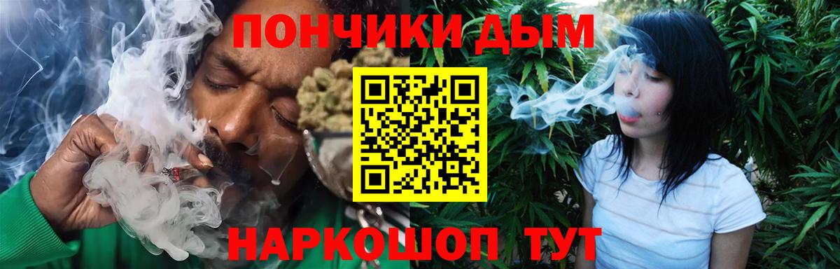 Шишки марихуана план Губкин